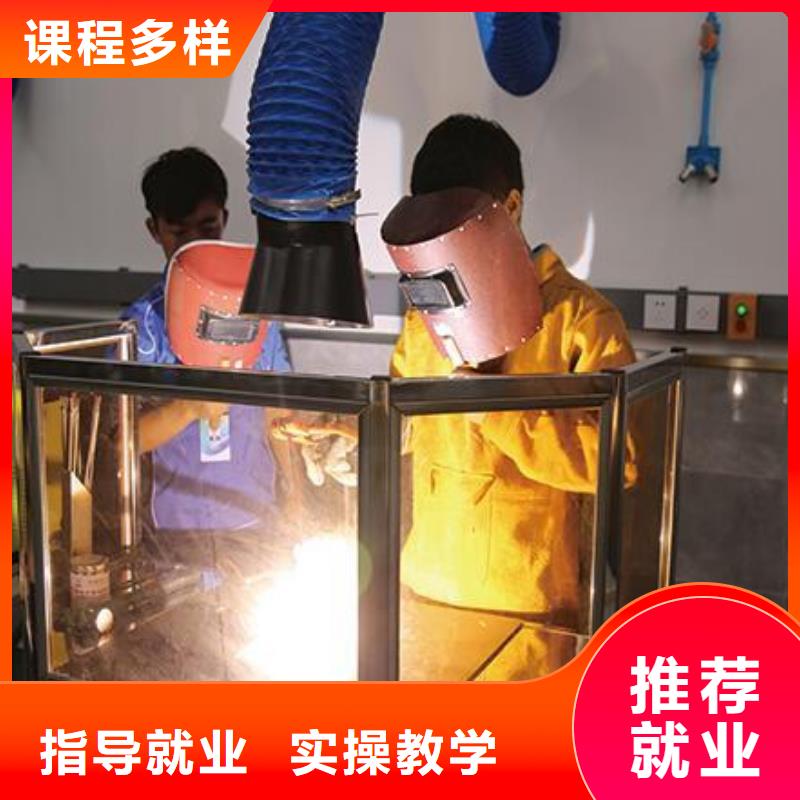 电气焊培训学校虎振烹饪学校招生电话就业前景好