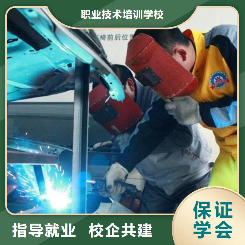 电气焊培训学校虎振学校报名地址就业
