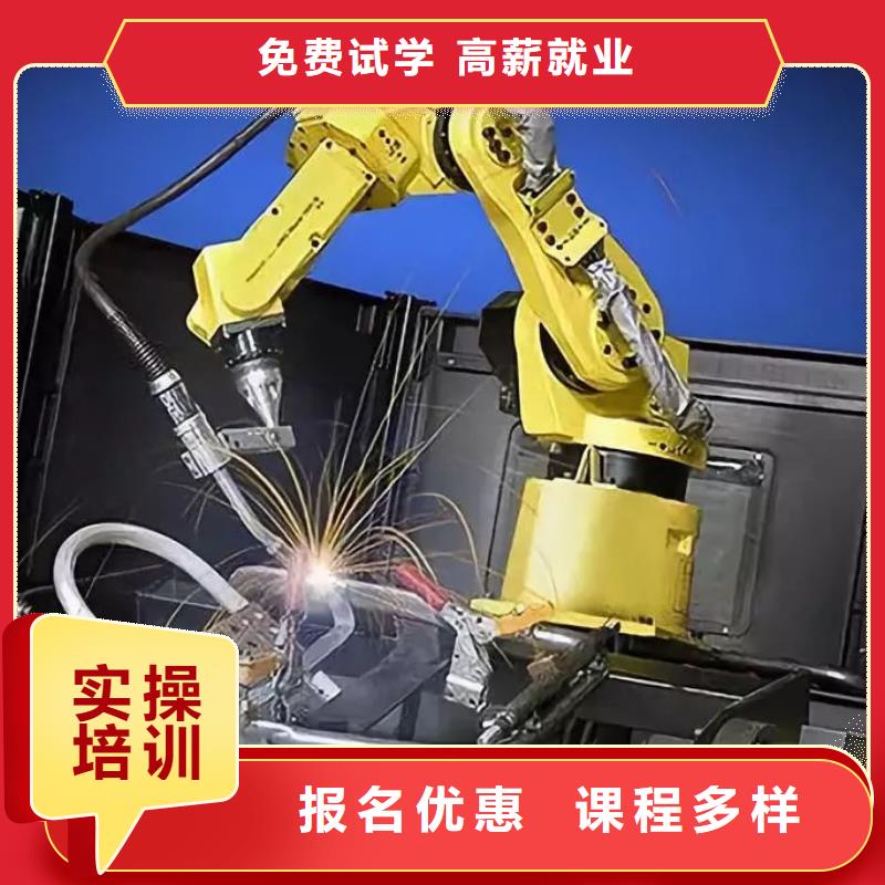 电气焊培训学校虎振学校报名地址就业