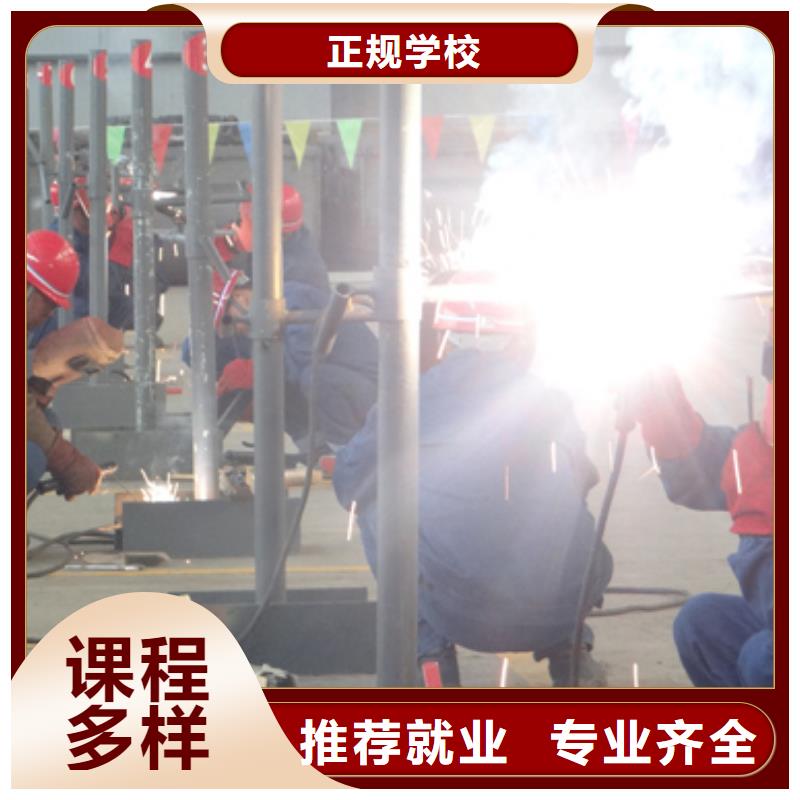 电气焊培训学校虎振厨师烹饪学校招生电话就业快