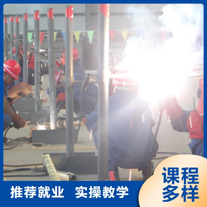 电气焊培训学校虎振学校报名地址就业
