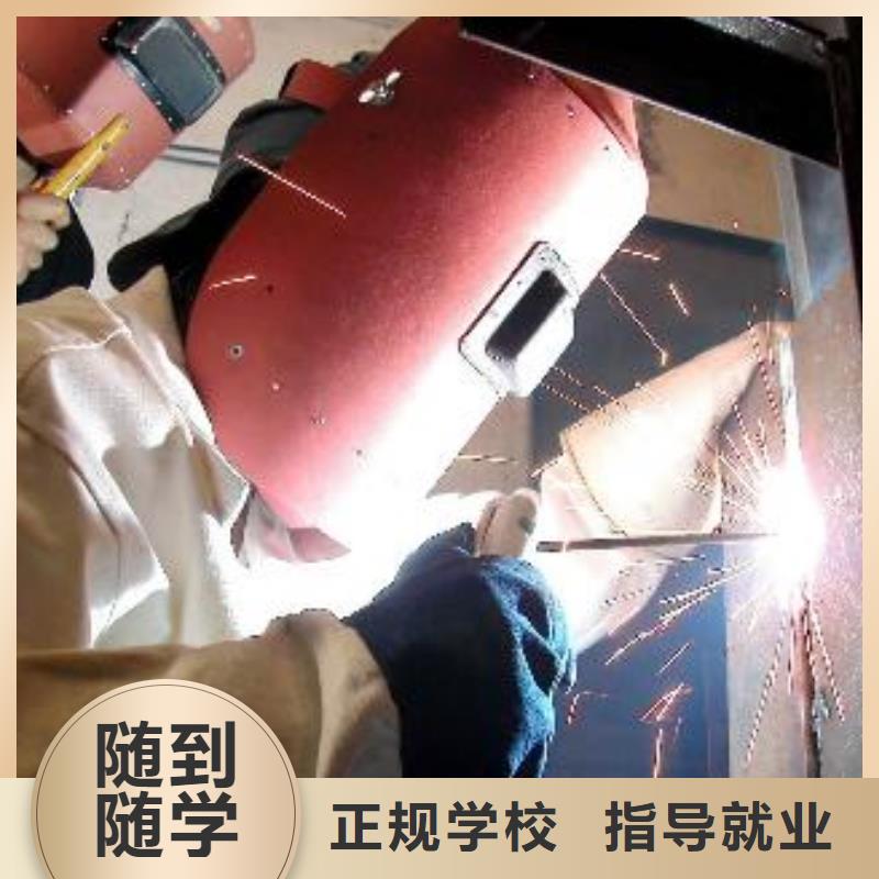 电气焊培训学校虎振学校报名地址就业