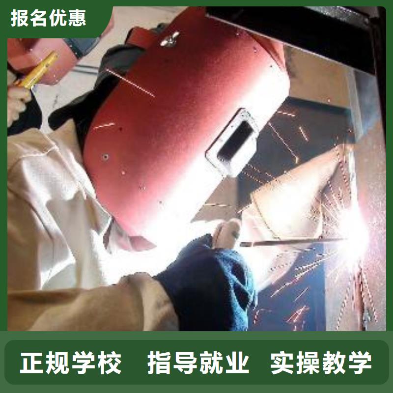 电气焊培训学校保定虎振招生电话师资力量强