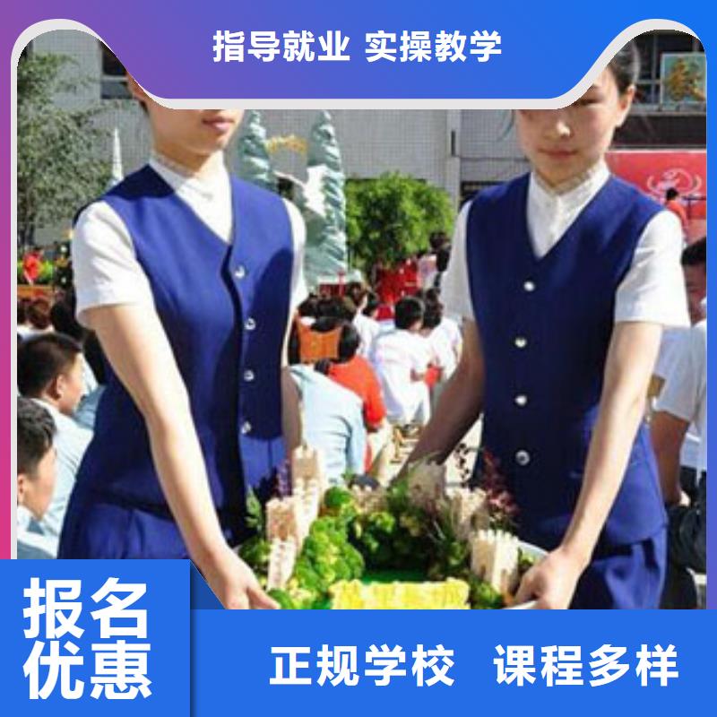 虎振烹饪保定虎振技工学校课程多样
