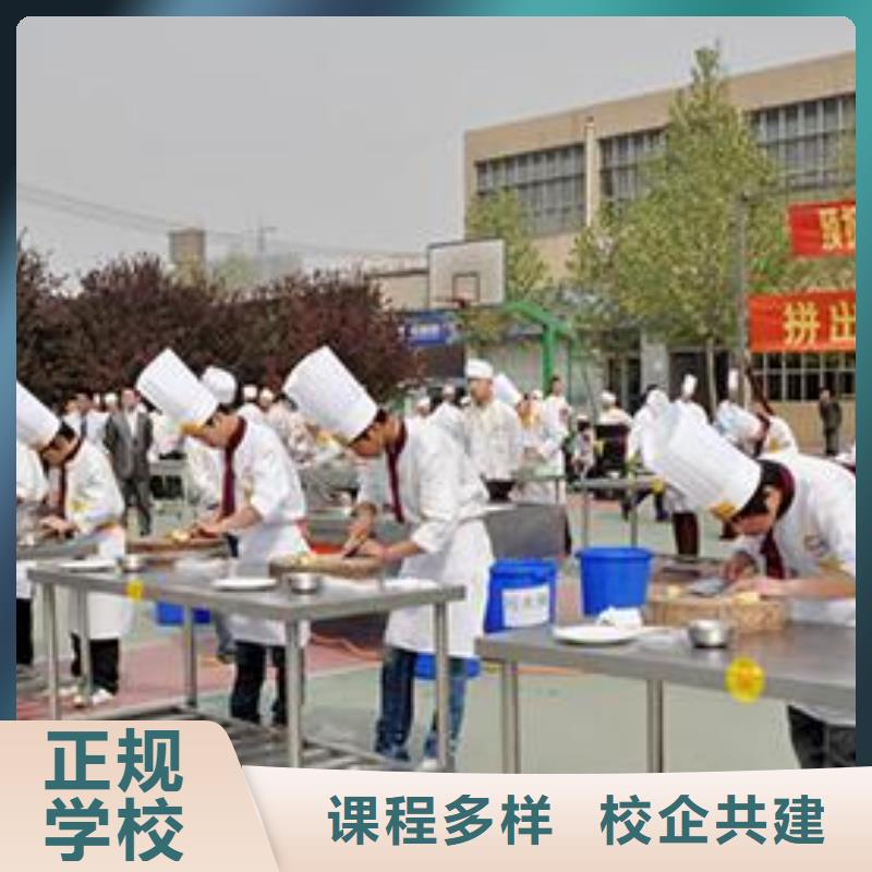 虎振烹饪保定虎振技工学校课程多样