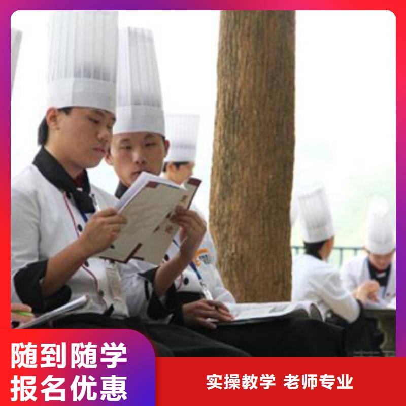 虎振烹饪汽修学校正规学校