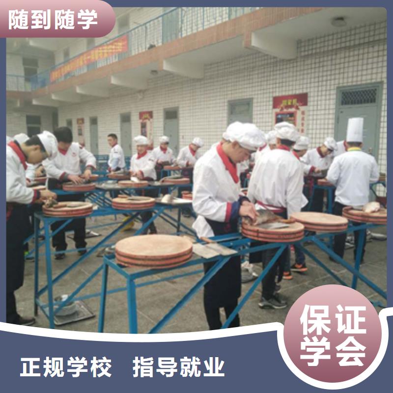 虎振烹饪保定虎振技工学校课程多样