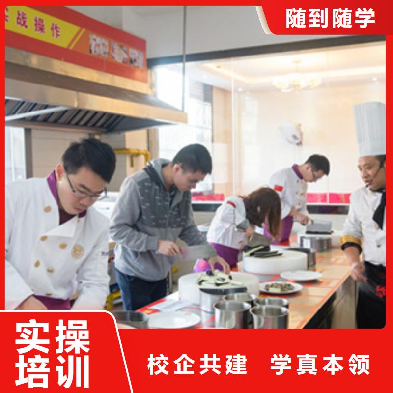 虎振烹饪汽修学校正规学校