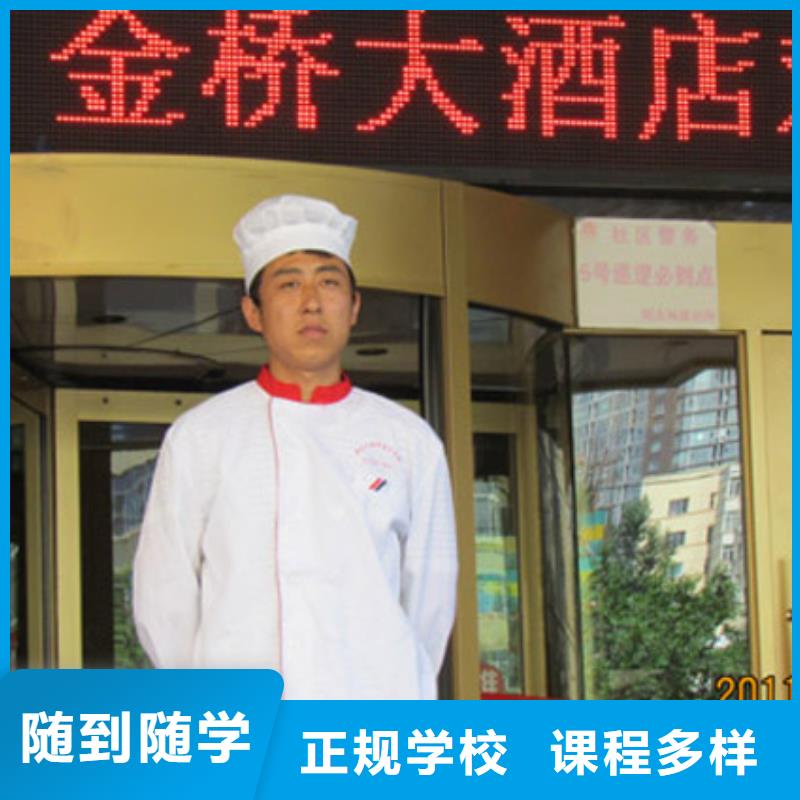 虎振烹饪保定虎振技工学校课程多样