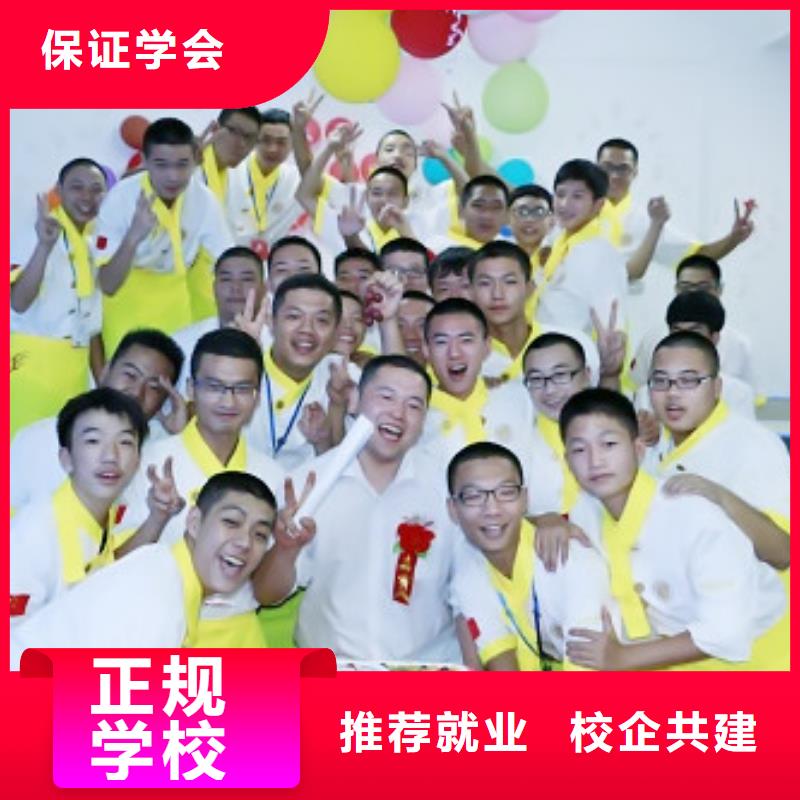 虎振烹饪保定虎振学校正规学校