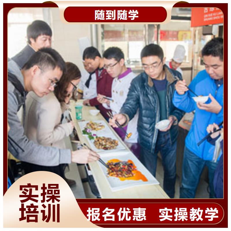 虎振烹饪保定虎振学校正规学校