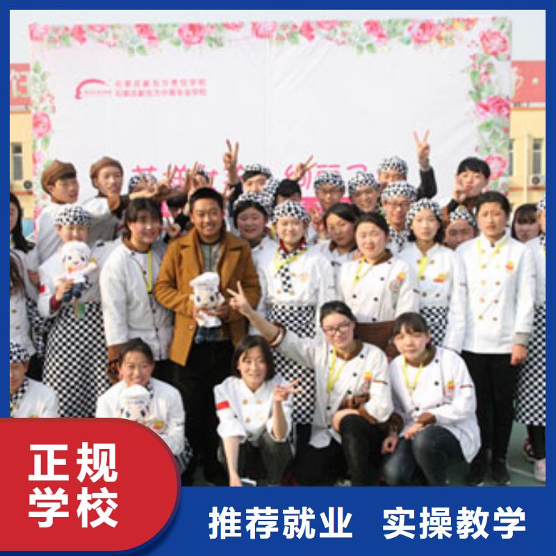 【虎振烹饪-保定虎振技校师资力量强】
