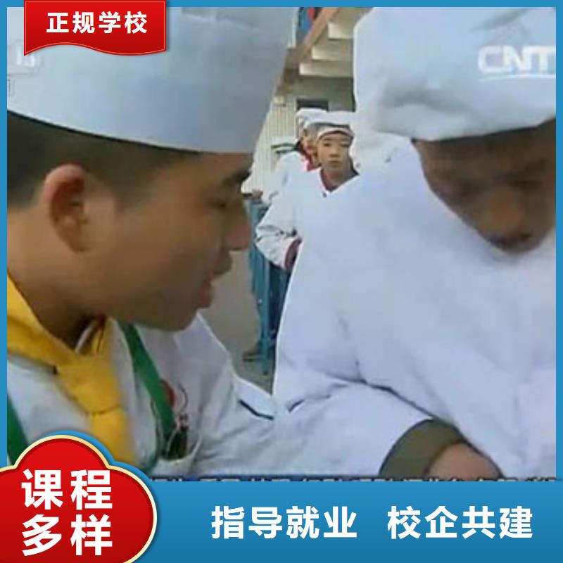 虎振烹饪保定虎振学校正规学校