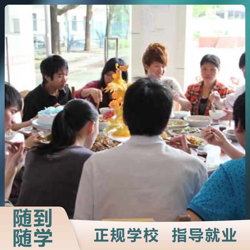 【虎振烹饪-保定虎振技校师资力量强】