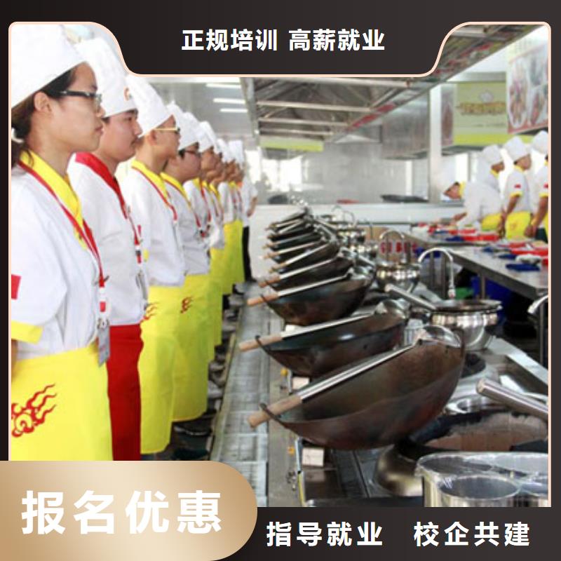 虎振烹饪保定虎振学校正规学校
