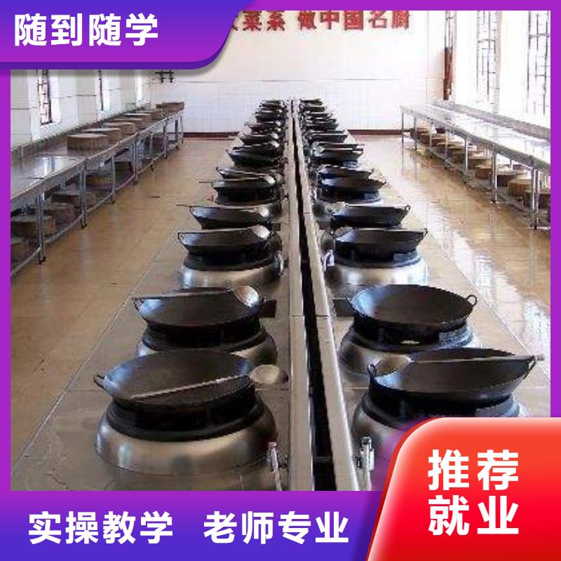 虎振烹饪汽修学校正规学校