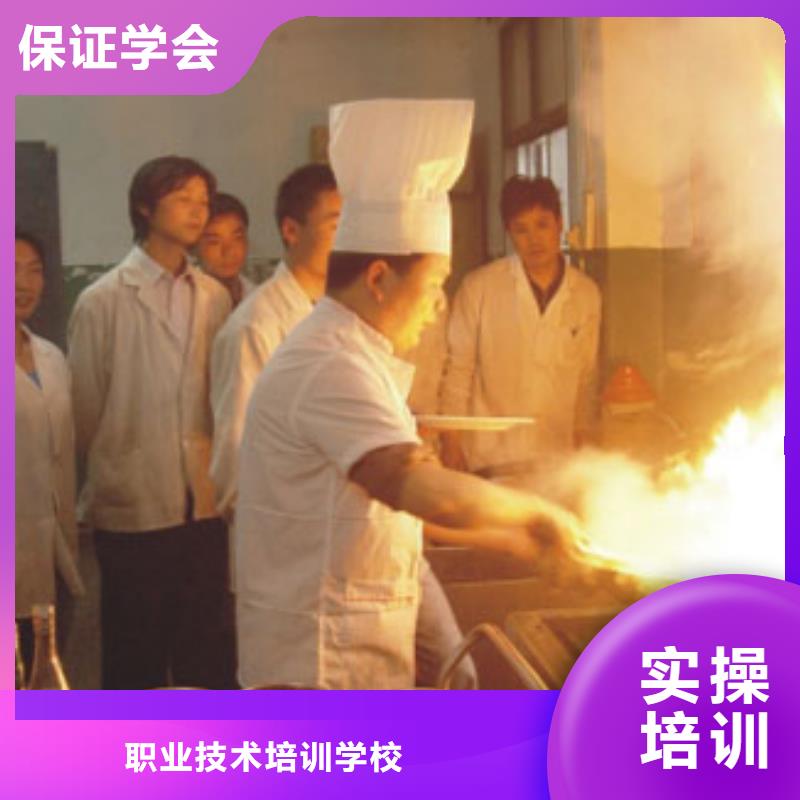虎振烹饪汽修学校正规学校