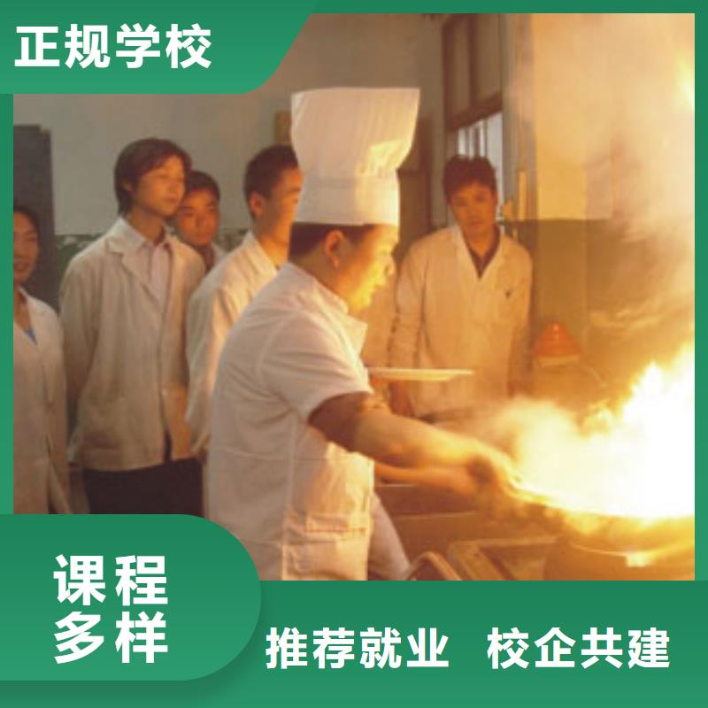 【虎振烹饪-保定虎振技校师资力量强】