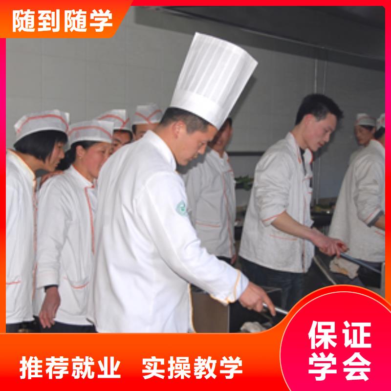 【虎振烹饪-保定虎振技校师资力量强】