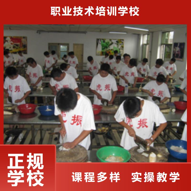 【虎振烹饪-保定虎振技校师资力量强】