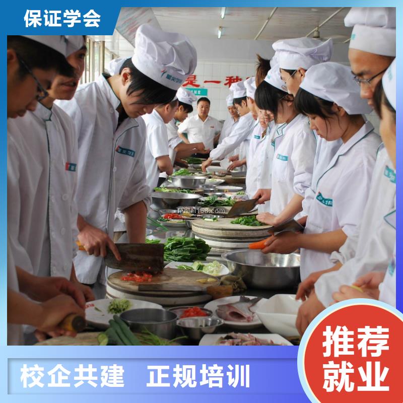 虎振烹饪汽修学校正规学校