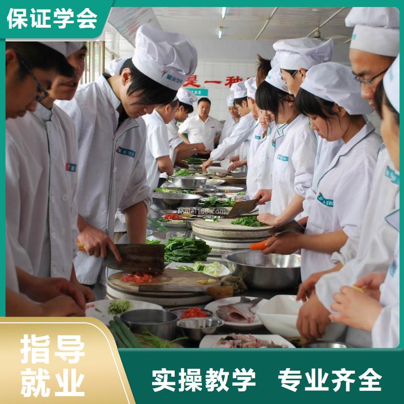 【虎振烹饪-保定虎振技校师资力量强】