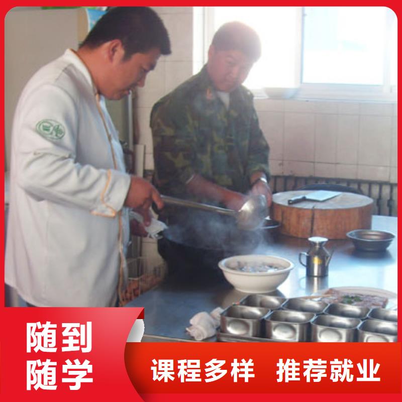 虎振烹饪汽修学校正规学校