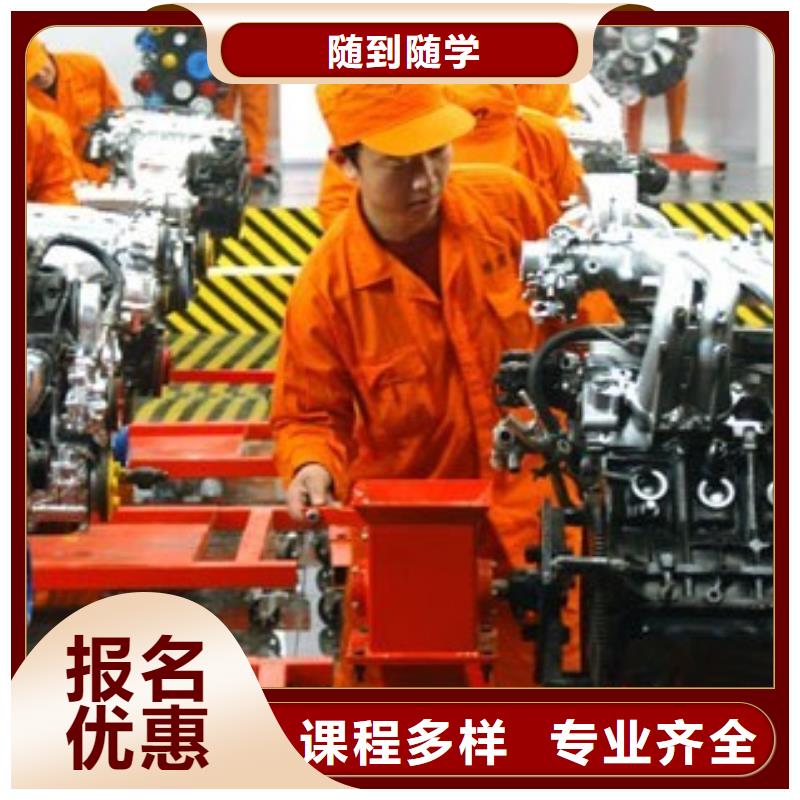 虎振汽修西点培训课程多样