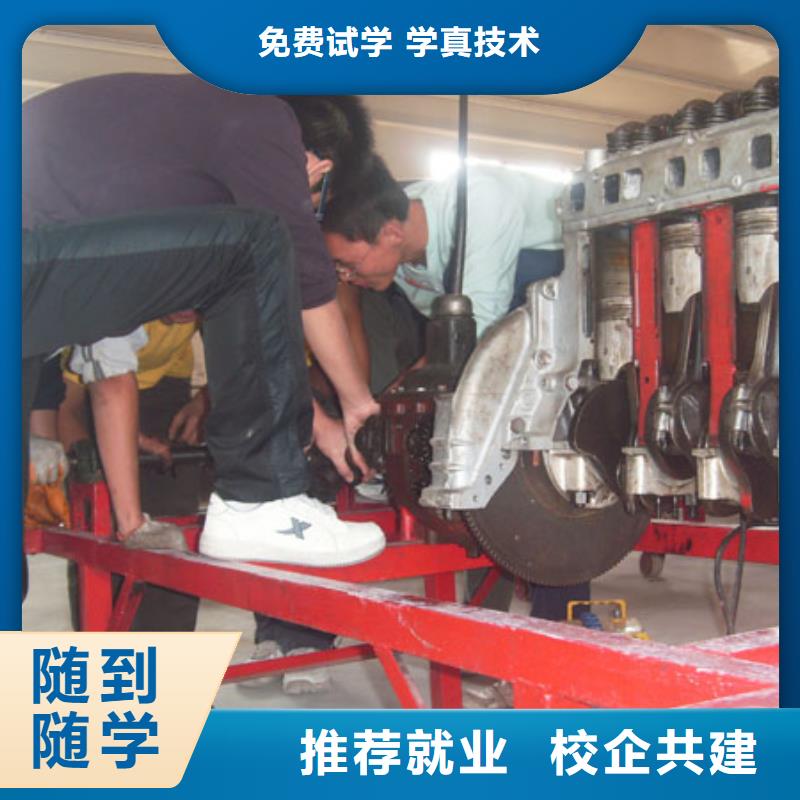 虎振汽修西点培训课程多样