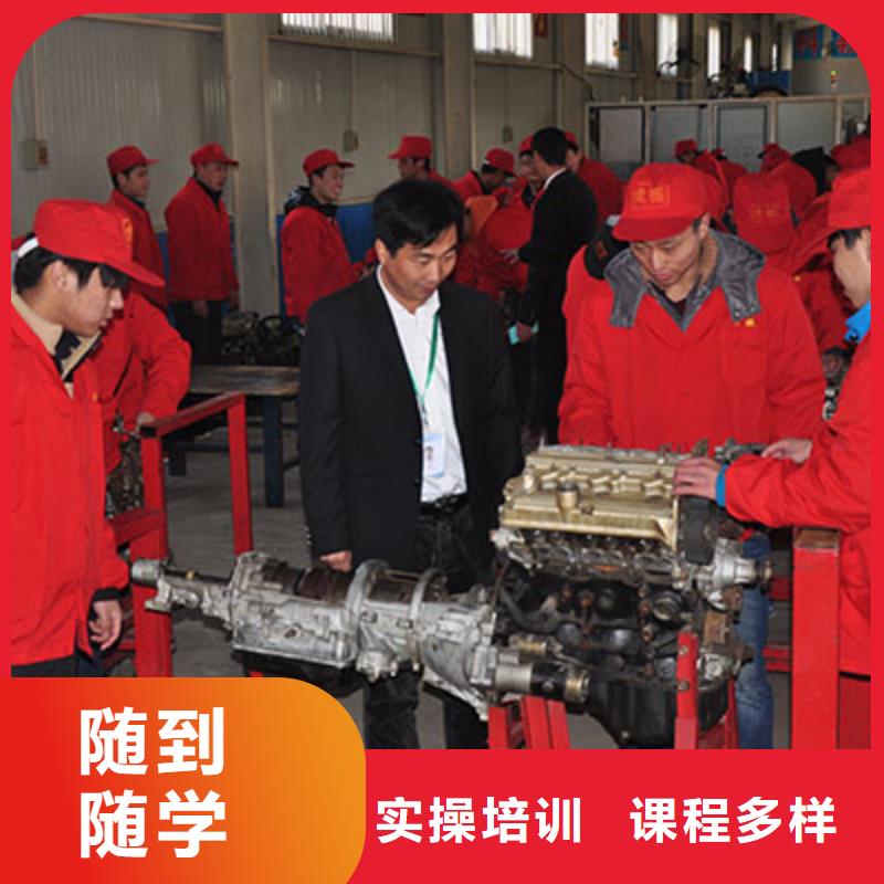 虎振汽修电气焊培训学校保证学会