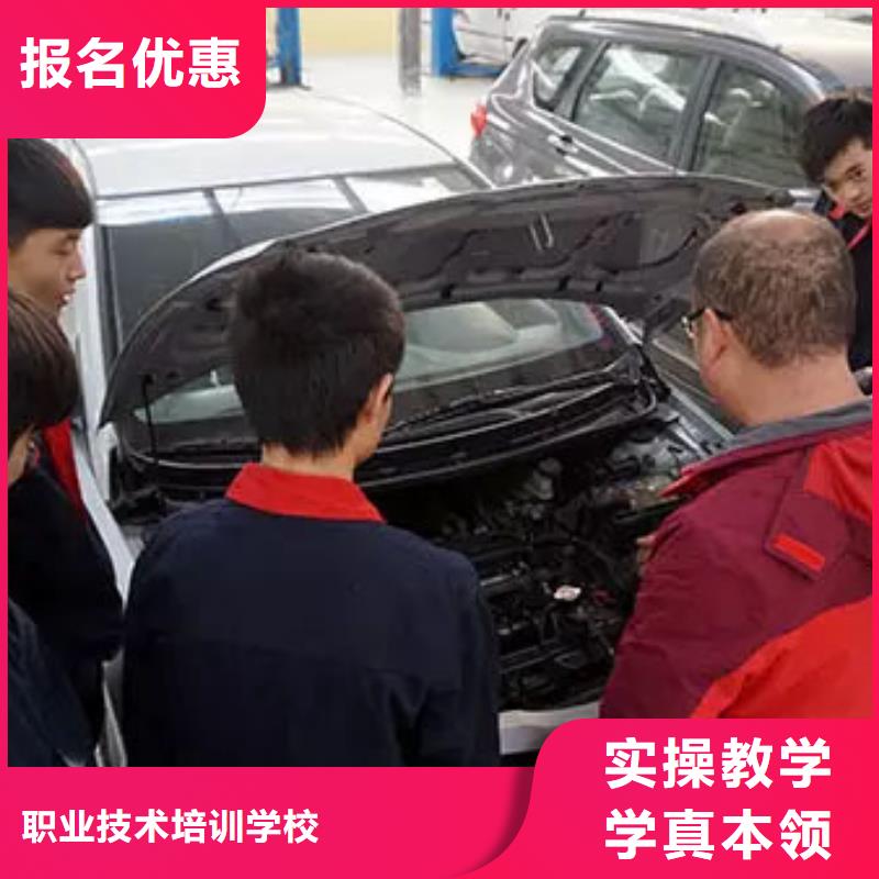 虎振汽修电气焊培训学校保证学会