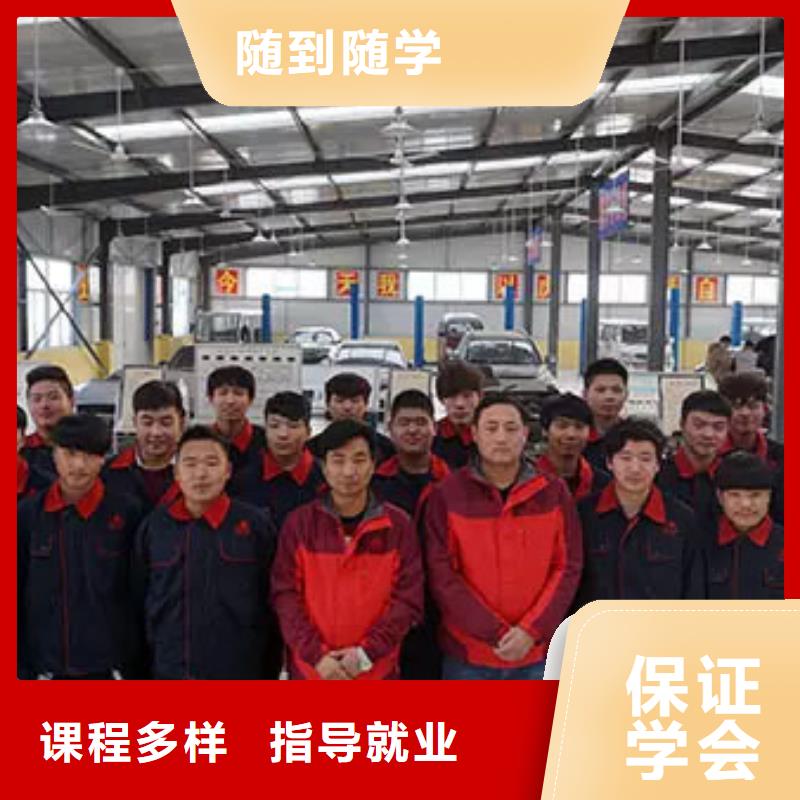 虎振汽修虎振汽修学校全程实操