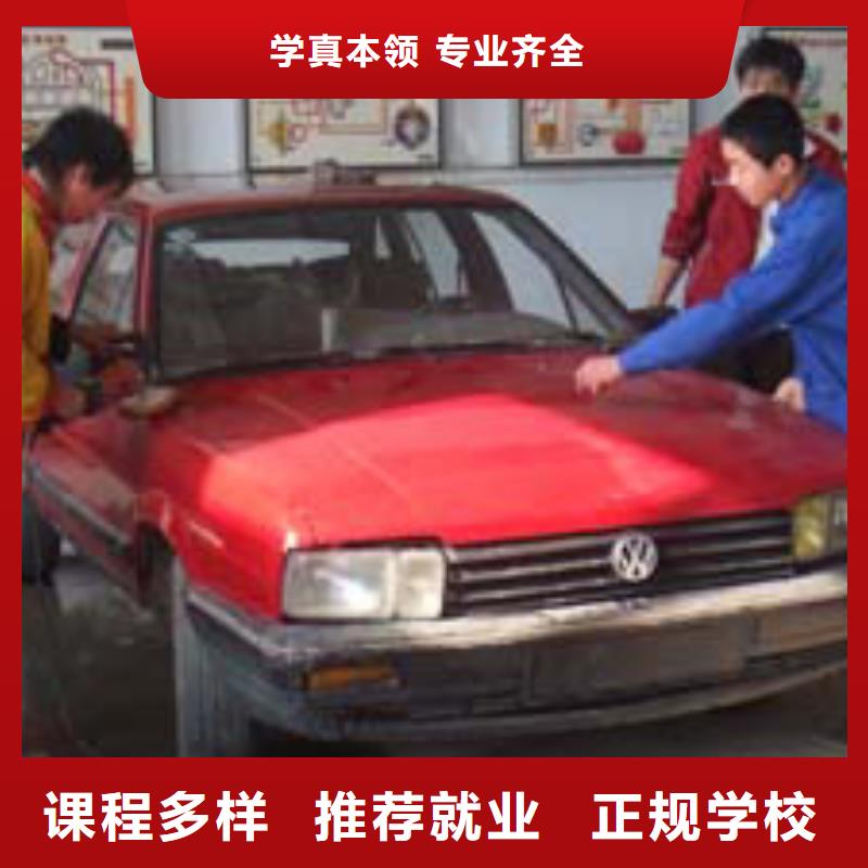 虎振汽修-保定虎振学校师资力量强