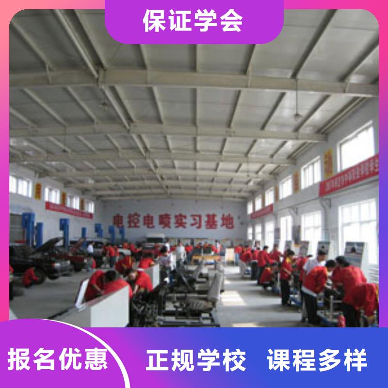 虎振汽修-保定虎振学校师资力量强
