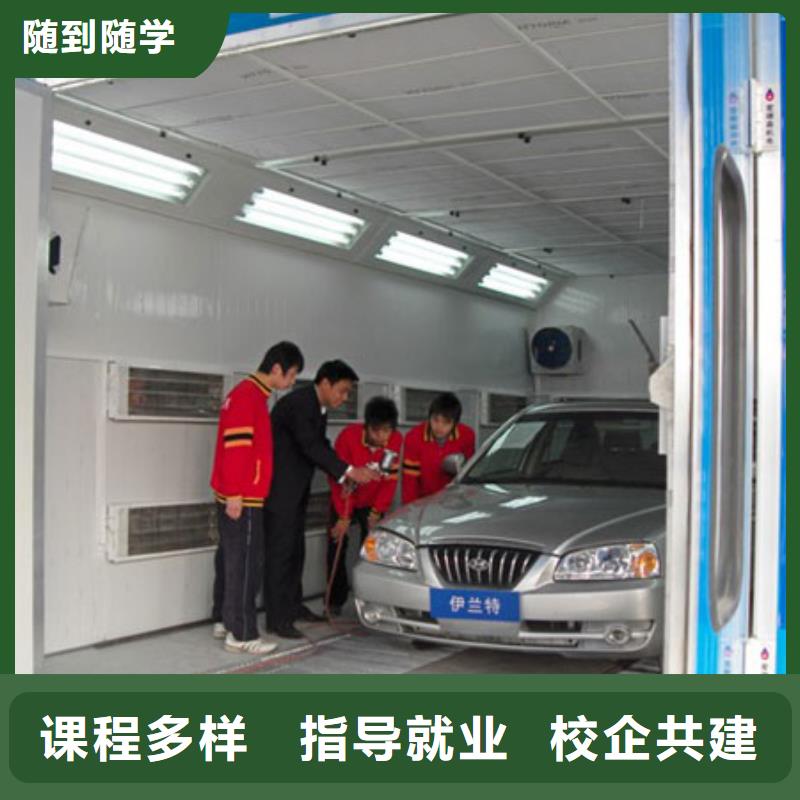 虎振汽修西点培训课程多样