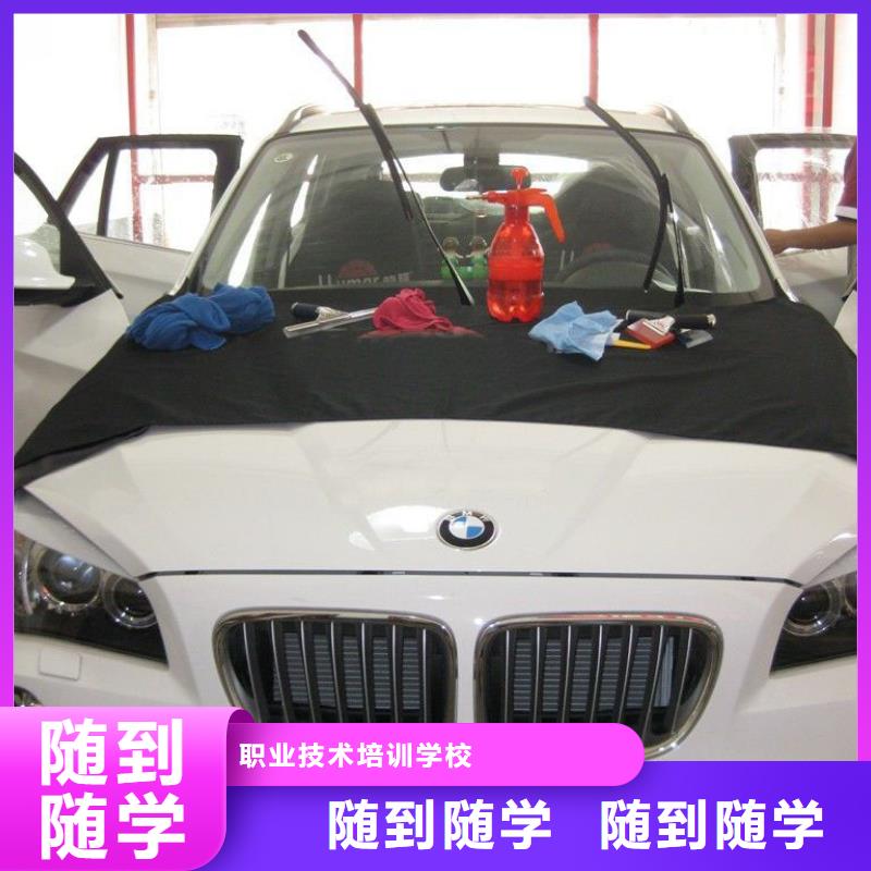 虎振汽修西点培训课程多样