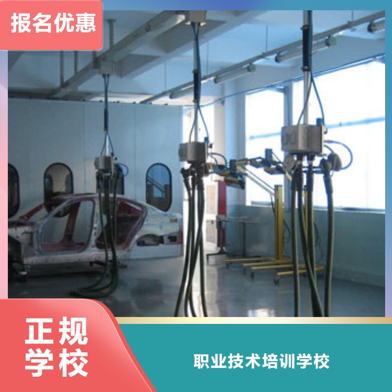 虎振汽修电气焊培训学校保证学会