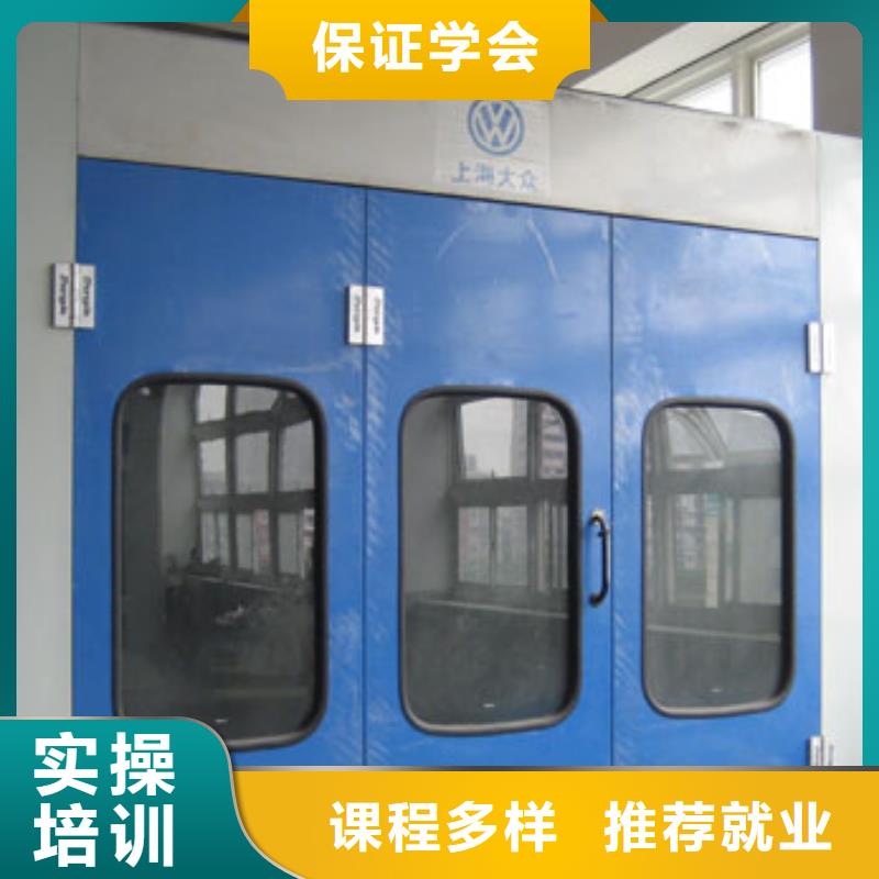 虎振汽修虎振汽修学校全程实操