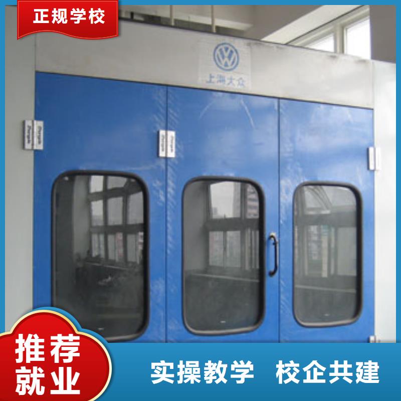 虎振汽修电气焊培训学校保证学会