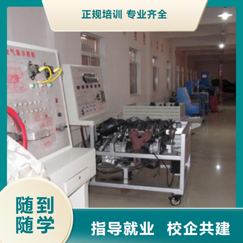 虎振汽修电气焊培训学校保证学会