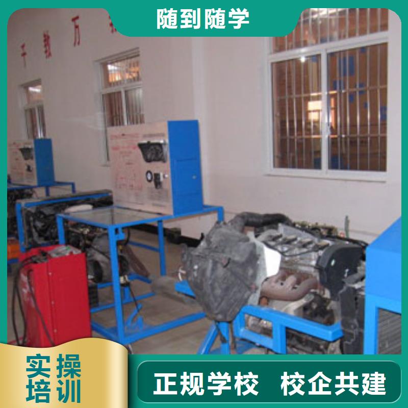 虎振汽修虎振汽修学校全程实操
