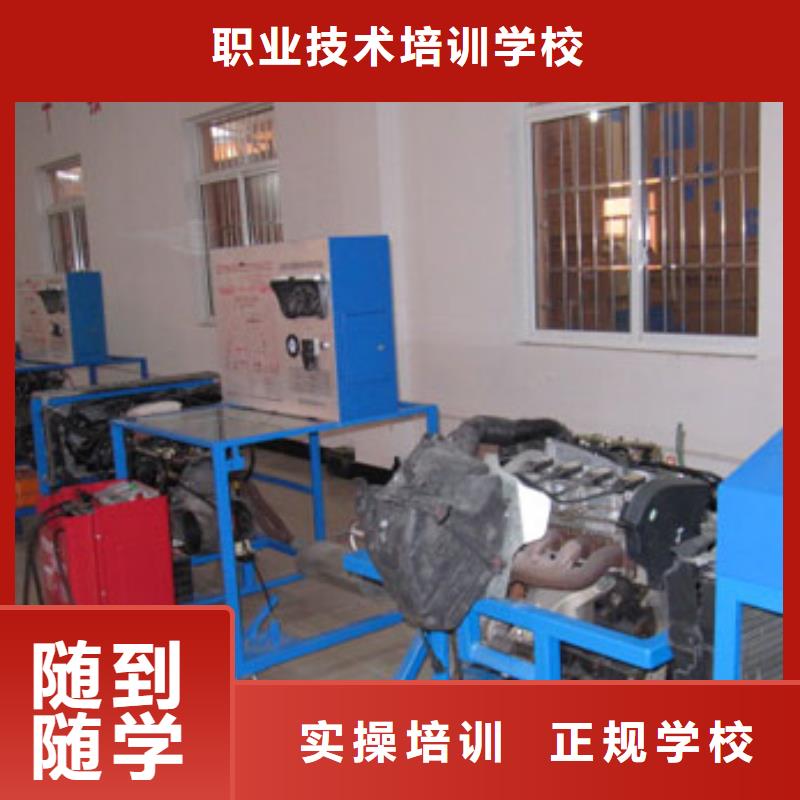 虎振汽修电气焊培训学校保证学会