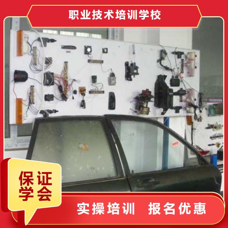虎振汽修电气焊培训学校保证学会