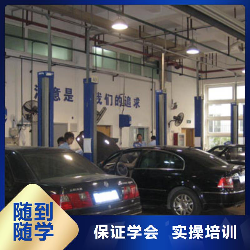 虎振汽修电气焊培训学校保证学会