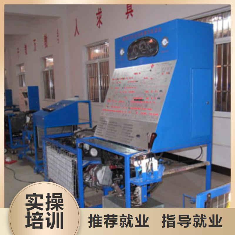 虎振汽修电气焊培训学校保证学会