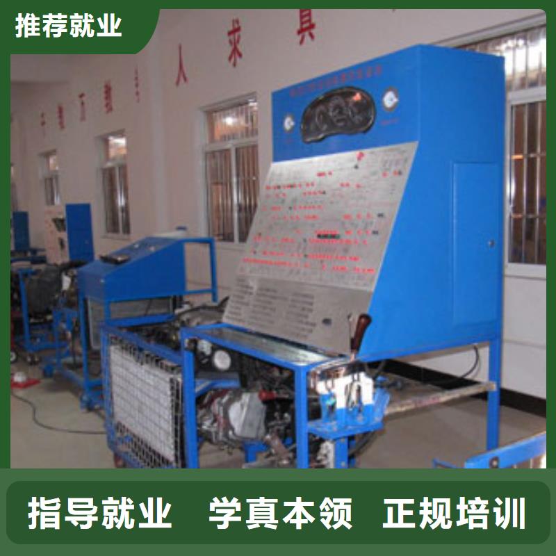 虎振汽修虎振汽修学校全程实操