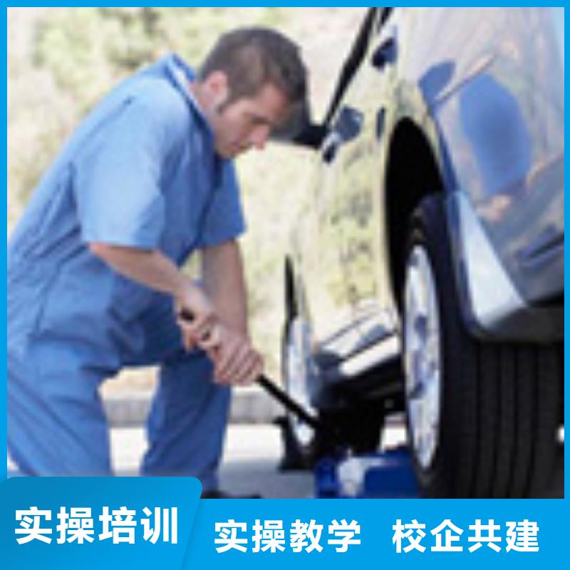 虎振汽修电气焊培训学校保证学会