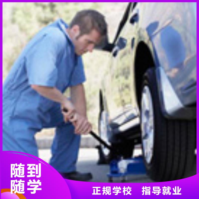 虎振汽修虎振汽修学校全程实操