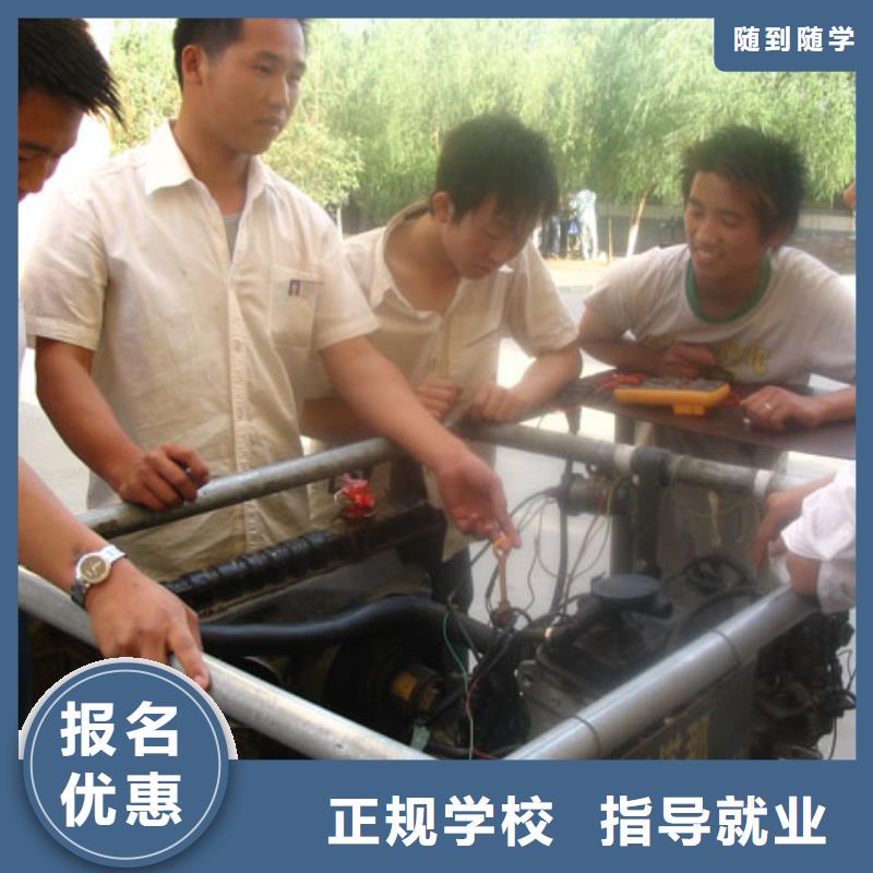 虎振汽修电气焊培训学校保证学会