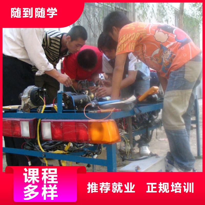 虎振汽修虎振汽修学校全程实操
